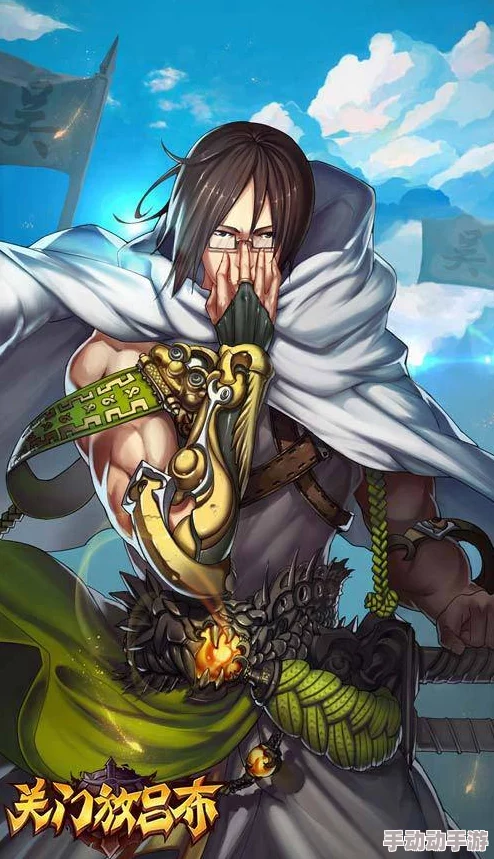 深度解析《关门放吕布》中刘备角色表现与图鉴详情 深度解析《关门放吕布》中刘备角色表现与图鉴详情