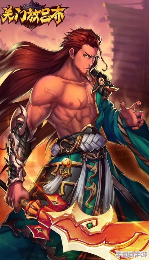 深度解析《关门放吕布》中刘备角色表现与图鉴详情 深度解析《关门放吕布》中刘备角色表现与图鉴详情