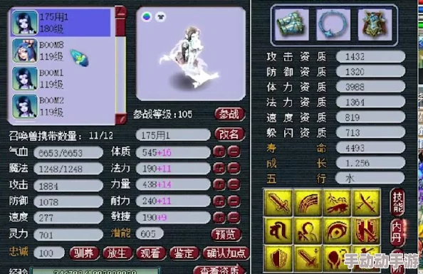 梦幻西游手游壁垒击破深度解析实战价值与应用策略探讨 梦幻西游手游壁垒击破深度解析实战价值与应用策略探讨