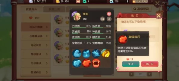 梦幻西游手游壁垒击破深度解析实战价值与应用策略探讨 梦幻西游手游壁垒击破深度解析实战价值与应用策略探讨