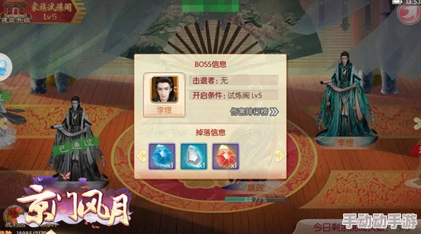 《京门风月》深度解析女性古风手游巅峰,权谋之路大官职位等你来争 《京门风月》深度解析女性古风手游巅峰,权谋之路大官职位等你来争