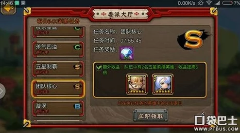 《忍者萌剑传》深度解析幻化神系统玩法与策略详解 《忍者萌剑传》深度解析幻化神系统玩法与策略详解