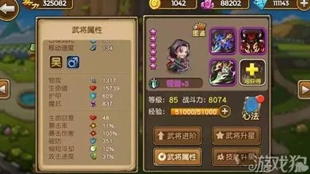 深度解析《关门放吕布》中祝融角色表现与图鉴详解 深度解析《关门放吕布》中祝融角色表现与图鉴详解