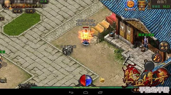 热血传奇手机版:深度解析白日门宝箱怪刷新地点与攻略 热血传奇手机版:深度解析白日门宝箱怪刷新地点与攻略