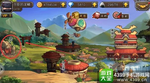 忍者萌剑传深度解析快速赚钱技巧与金矿争夺战玩法介绍 忍者萌剑传深度解析快速赚钱技巧与金矿争夺战玩法介绍