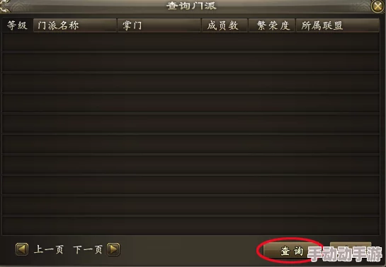 辐射4深度解析亚达角色构建中最佳模块选择与运用探讨 辐射4深度解析亚达角色构建中最佳模块选择与运用探讨