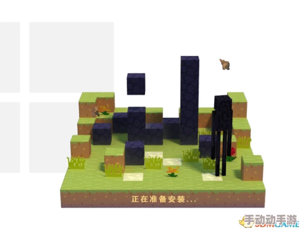 深度解析《我的世界》中国版客户端安装教程详解