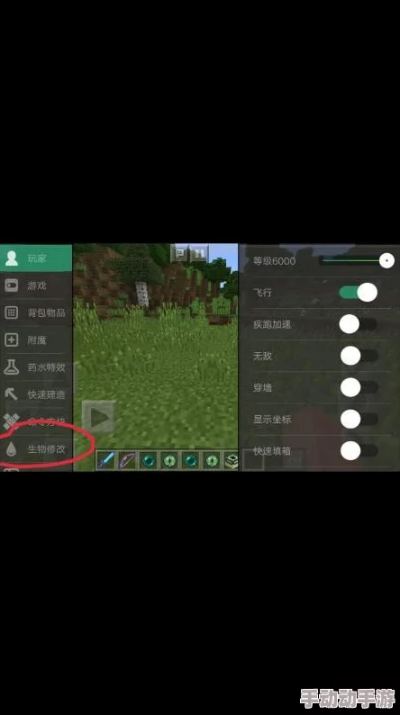 《我的世界》深度解析飞行守护者掉落物品及召唤指令全指南