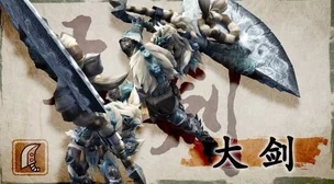 怪物猎人：深度解析各武器飞天效果，哪个最厉害？