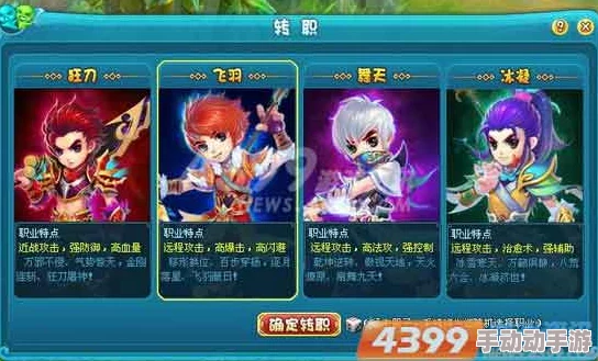 DNF职业洗牌深度解析哪个角色在当前版本更具优势？