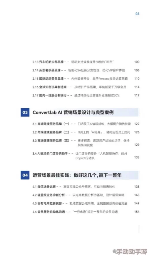 《反恐精英OL》深度解析快捷键操作指南——哪个键用于购买子弹详解
