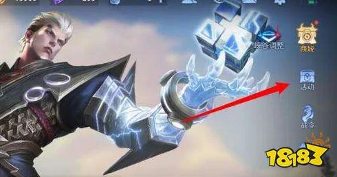 王者荣耀看我表演语音如何免费获得？