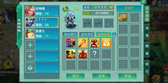 《推理学院》商城宠物，买哪个最划算？