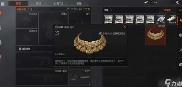 暗区突围：哪里能找到大金？