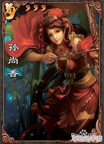 SP孙尚香技能是什么？