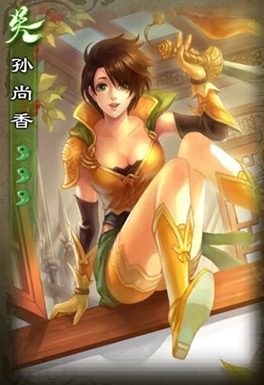 SP孙尚香技能是什么？