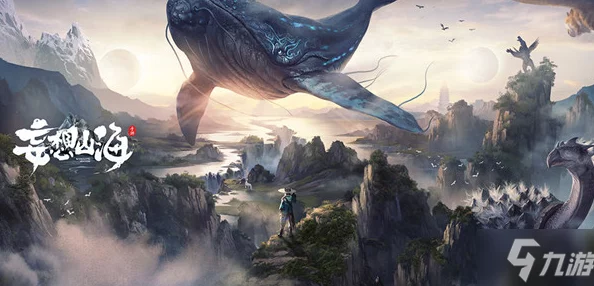 《妄想山海》西岛工官巫真在哪？