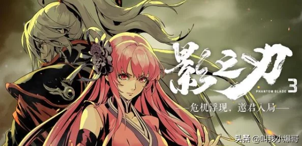 2025年哪些仙侠手游值得期待？