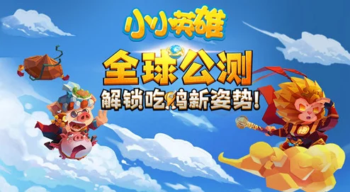 《小小英雄》2025元宵节活动怎么玩才最划算？