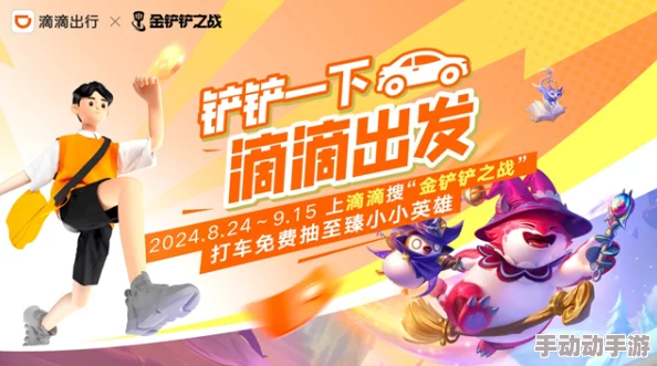 《小小英雄》2025元宵节活动怎么玩才最划算？