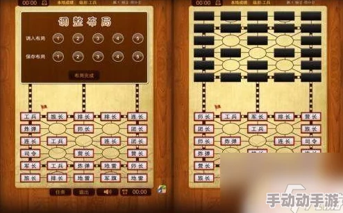 《天天军棋腾讯版》怎么邀请好友一起玩？