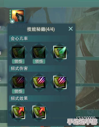 北天药宗怎么玩？新手入门到精通攻略