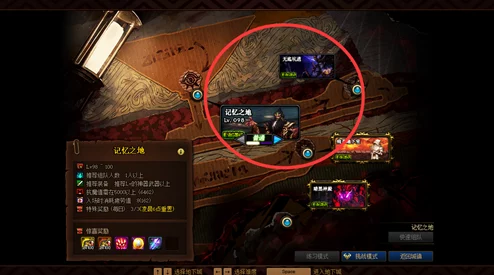 叠入深渊角色怎么培养？