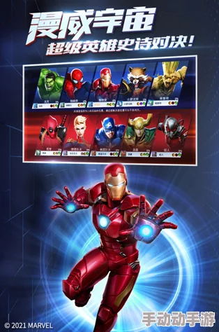 漫威超级战争：新手选什么英雄不踩坑？
