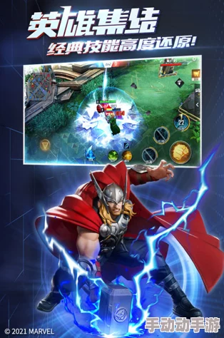 漫威超级战争：新手选什么英雄不踩坑？