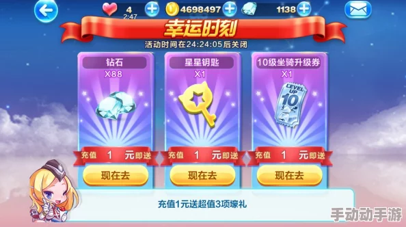 梦想桃源等级礼包怎么领？