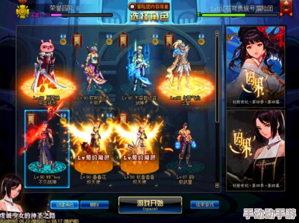 dnf刷图用什么太刀比较效率？