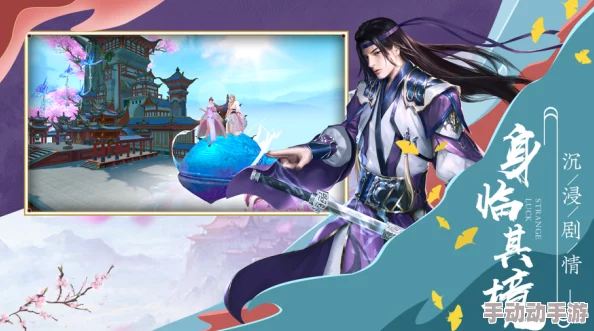 铸仙之境：如何避免修炼歧途？