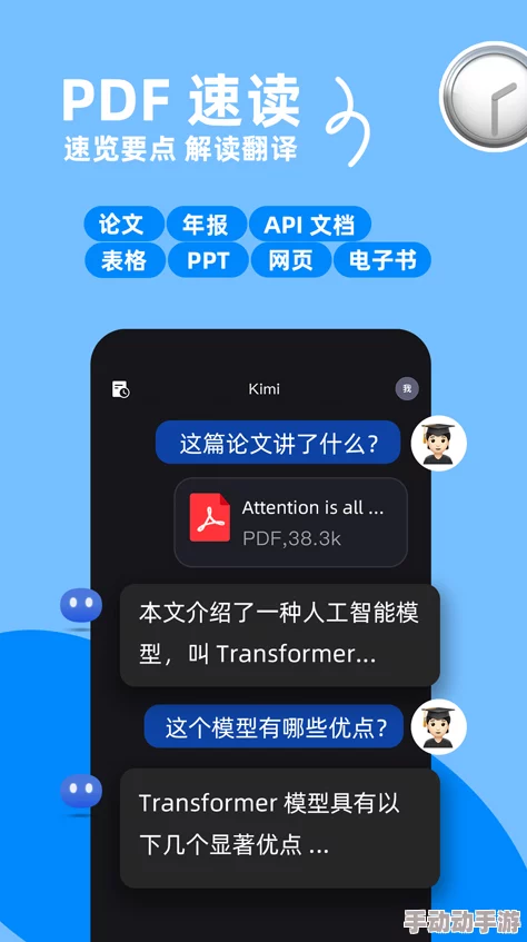 kimi智能助手搜题怎么用？