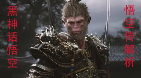 黑神话悟空黑风大王怎么打才能快速通关? 黑神话悟空黑风大王怎么打才能快速通关?