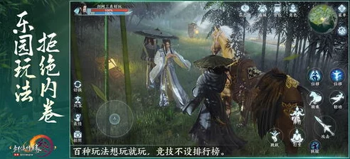 《剑网3无界》万宝楼执事都在哪？