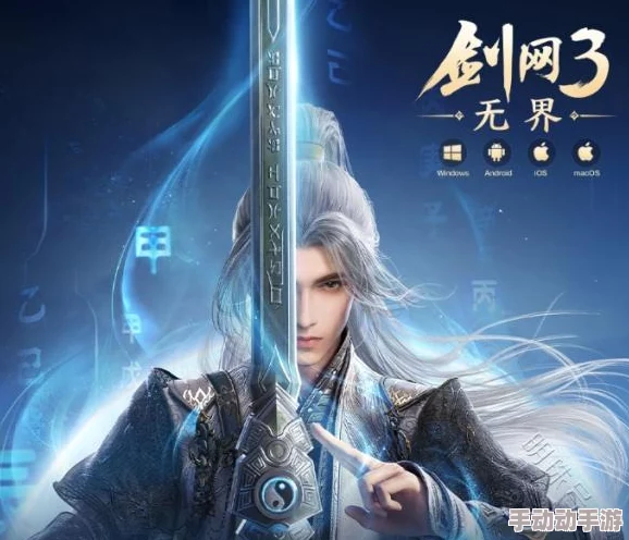 《剑网3无界》万宝楼执事都在哪？