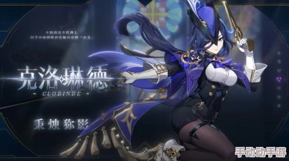 5.3版本克洛琳德值得抽吗？