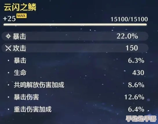 布兰特声骸怎么选？词条该怎么搭配？