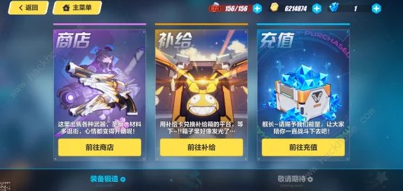 西琳升华圣痕值得抽取吗？崩坏3rd 2.5版本圣痕属性全面分析