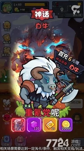 《一起当勇士》2025年还有可用的兑换码吗？