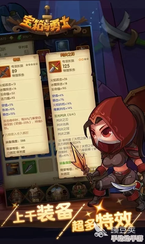 《一起当勇士》2025年还有可用的兑换码吗？