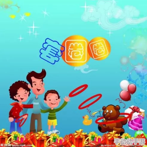 《原神》套圈成就：是运气还是技术？