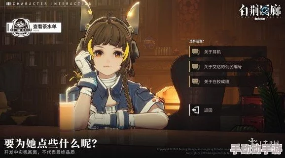 白荆回廊十手卫，如何最大化技能属性加成？