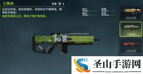 三角洲行动腾龙突击步枪值得入手吗？腾龙武器性能详解