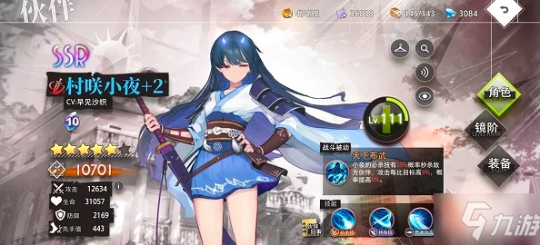 命运圣契少女SSR角色，如何养成才能发挥最大潜力？