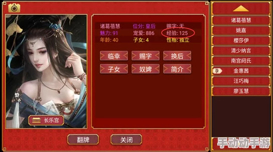 皇帝成长计划2怎么快速积累财富? 皇帝成长计划2怎么快速积累财富?