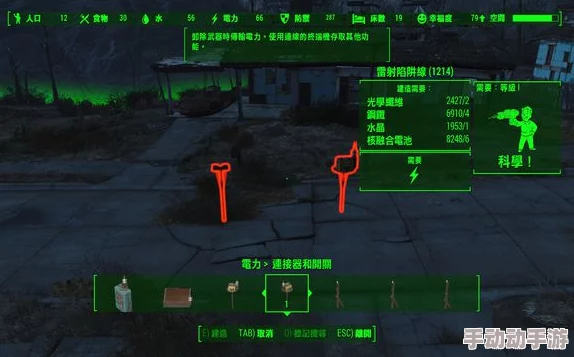 辐射4怎么打开Pip-Boy手电筒？