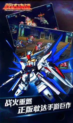 《敢达决战》殖民星争夺战怎么玩？