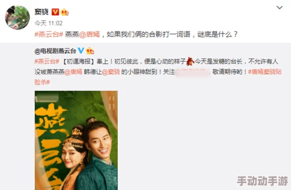 燕云十六声李来做在哪儿，如何与他互动？