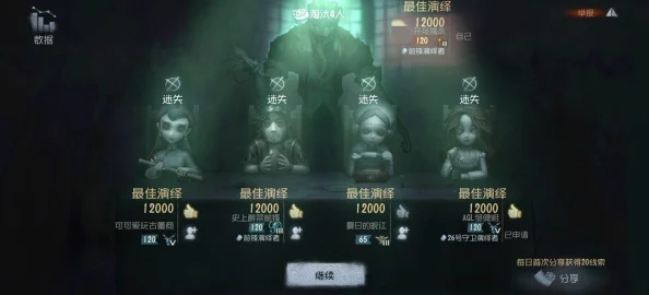 新监管者喧嚣有哪些玩法技巧？